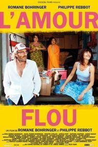   Непонятная любовь (2018)