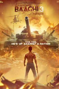   Бунтарь 3 (2020)