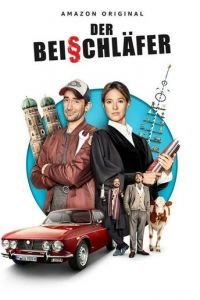 Заседатель (Спящий) 1 сезон 