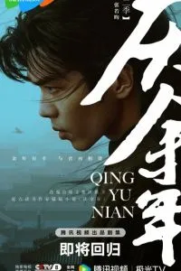 Радость жизни 1-2 сезон 