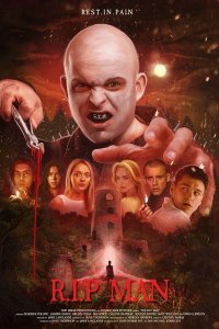 Потрошитель (2025)